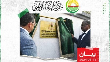 البناء تدين فتح التشاد “قنصلية” غير شرعية في الصحراء الغربية المحتلة