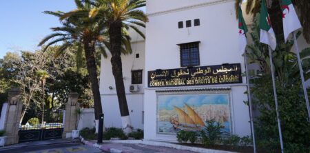 افتتاح أشغال الدورة العادية الأولى للجمعية العامة لسنة 2026