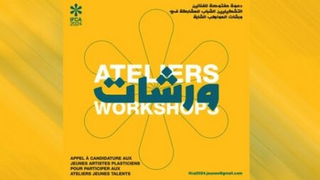 المهرجان الثقافي الدولي للفن التشكيلي المعاصر.. طبعة المواهب الشابة