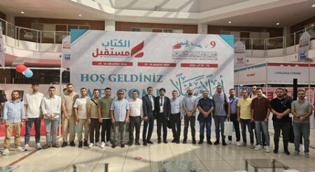 معرض إسطنبول للكتاب العربي بمشاركة جزائرية.. طبعة بنفحات “غزة”
