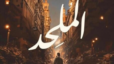 بعد تأجيل عرض فيلم “الملحد”.. السبكي يوضح الأسباب