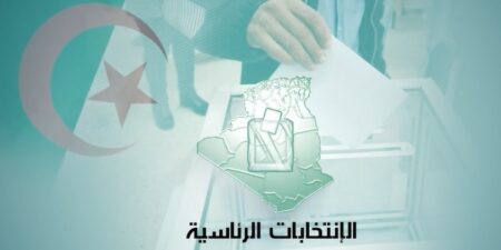 الرئاسيات: المترشحون يركزون على الحلول الكفيلة ببناء اقتصاد قوي وتنمية محلية حقيقية