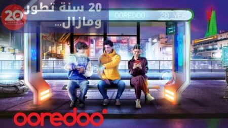 مؤسسة أوريدو تحتفل بمرور عشرون سنة على تواجدها في السوق الجزائرية