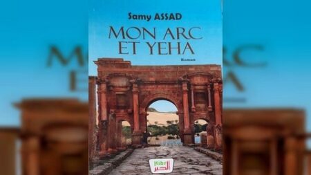 “قوسي ويها”… هجرة كاميرونية إلى الجزائر
