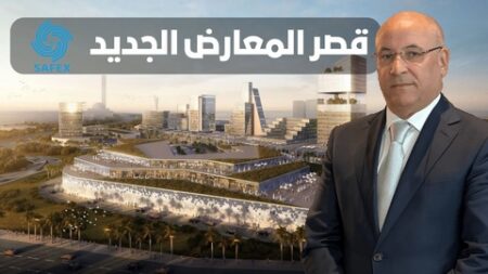 قصر المعارض الجديد.. زيتوني يسدي تعليمات للإنتهاء من الشطر الأول أواخر مايو 2025