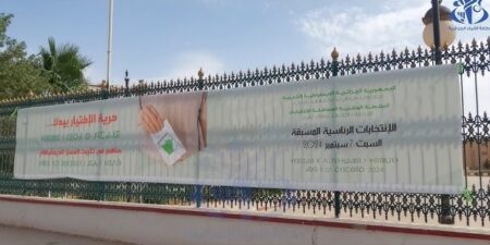 تيميمون.. 15 فضاء عموميا لتنشيط الحملة الانتخابية و١٥٥ موقعا لتعليق لافتات المتوشحين