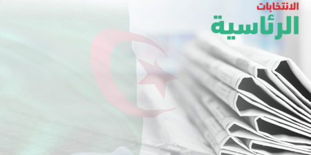 رئاسيات 7 سبتمبر: السياسة الخارجية في برامج المترشحين موضوع إهتمام الصحافة الدولية