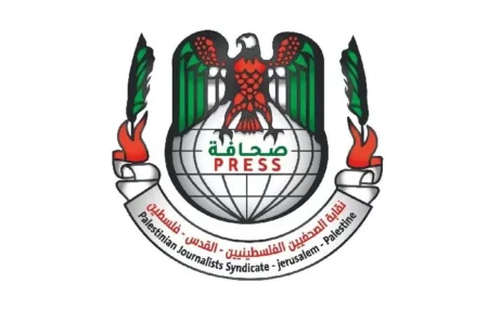 نقابة الصحفيين الفلسطينيين: نرفض التطبيع الإعلامي