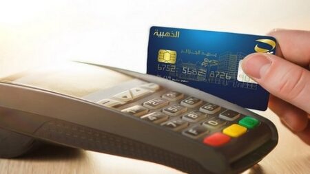 ارتفاع قيمة عمليات الدفع الإلكتروني في الجزائر  الي57 بالمائة