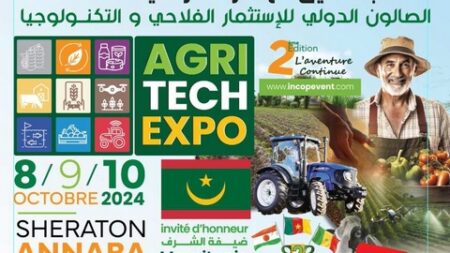 عرض أحدث الابتكارات والتقنيات في مجال الفلاحة وفرص الاستثمار التي وفرتها الجزائر