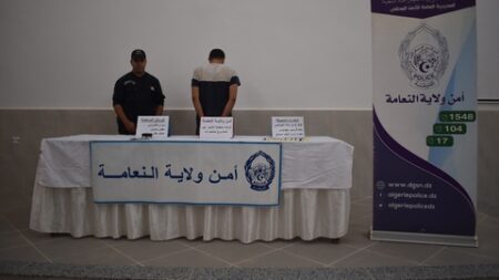 حجز 23 غراما من الكوكايين في النعامة