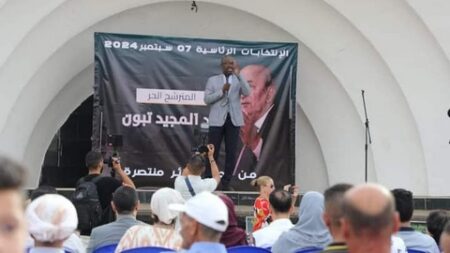 حيداوي يدعو إلى الالتفاف حول المترشح تبون لاستكمال مسيرة البناء
