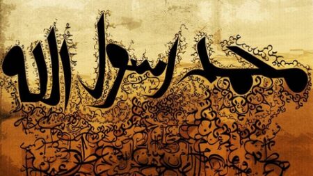 ما هي قصة مولد خير البرية ؟