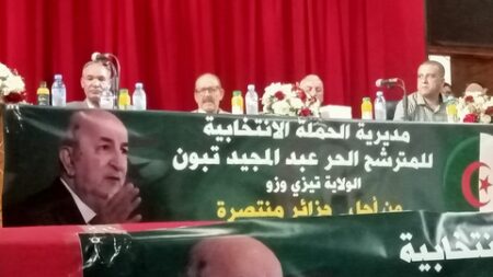 بن عبد السلام : التصويت للمترشح الحر السيد عبد المجيد تبون من أجل مواصلة الورشات التي فتحها