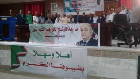 مجموعة حملة الدكتوراه والماجستير الأجراء تهنئ رئيس الجمهورية بانتخابه لعهدة ثانوية