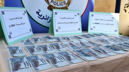 حجز أوراق نقدية مزورة في قالمة