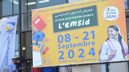 الى بحر هذا الاسبوع.. تمديد أجال معرض الدخول المدرسي “لمسيد 2024”