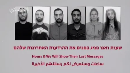 “القسام” تبث “الرسائل الأخيرة” لستة أسرى قتلهم الاحتلال في غزة