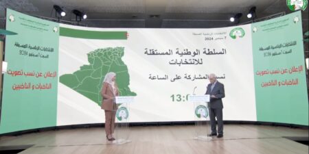حسب معطيات رئيس السلطة الوطنية للانتخابات.. نسبة المشاركة في الرئاسيات بلغت 13.11 بالمائة إلى غاية الواحدة زوالا