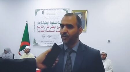 انطلاق المسابقة التصفوية للطبعة الـ26 للأسبوع الوطني للقرآن الكريم هذا الإثنين