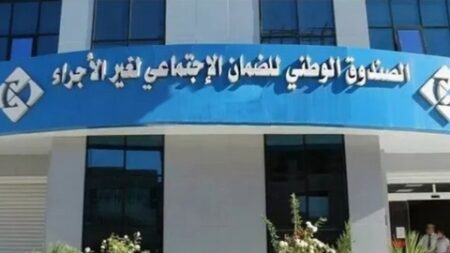 هذه الآجال القانونية لتسديد الاشتراكات السنوية للفلاحين المنتسبين