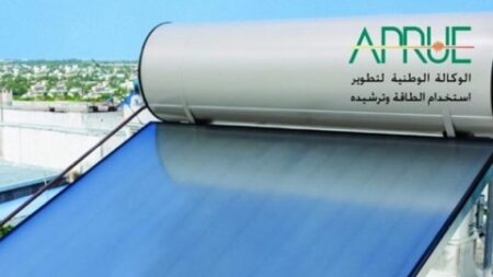 فتح التسجيلات الكترونيا للاستفادة من إعانة الدولة في إطار البرنامج الوطني الجديد للتحكم في الطاقة