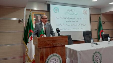 “الترجمة في خدمة اللغة العربية”… موضوع ندوة بالجزائر العاصمة