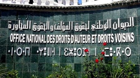 الديوان الوطني لحقوق المؤلف.. صب أكثر من 408 مليون دينار لمستحقيها
