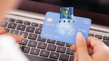 “جاست إيمو”، تعلن عن فتح أول مركز للدفع الإلكتروني 
