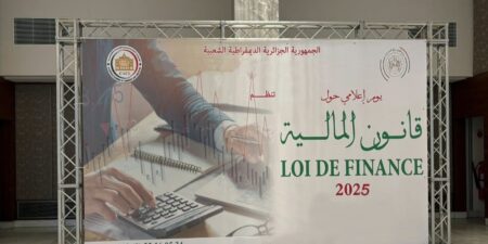 الحفاظ على التوازنات المالية الكبرى ودعم القدرة الشرائية أبرز تدابير مشروع قانون المالية لـ2025