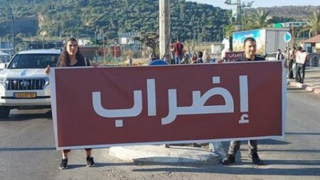 إضراب عام بالداخل المحتل…. 24 عامًا على “هبة القدس والأقصى”