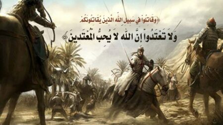 تاريخ وتراجم.. أخلاق الحروب في الإسلام