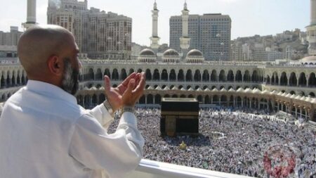 بداية التسجيلات لقرعة الحج لموسم 2025 من هذا الخميس