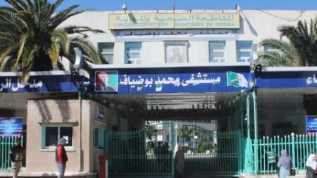 المدية.. ترقية مستشفى محمد بوضياف إلى مركز استشفائي جامعي