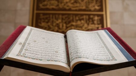 منهاج المسلم.. السكينة رحمة