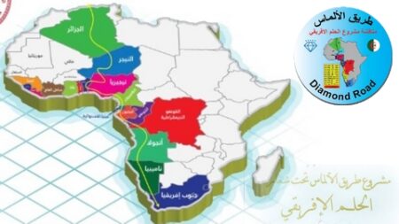 “ألجكس” تقرر مرافقة رؤية مشروع “طريق الألماس الحلم الإفريقي”