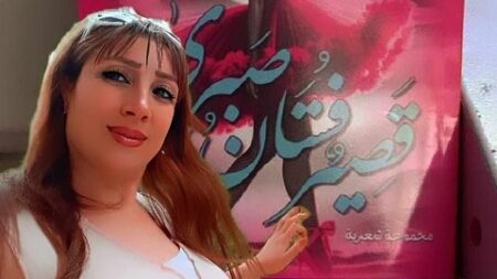 الشاعرة السورية المبدعة ميادة سليمان تصرح لـ “الموعد اليومي”: علاقتي بالأدباء والمثقفين الجزائريين جيدة