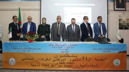 قطاع الفلاحة ينظم تظاهرات اعلامية تحت شعار “المقاولاتية والبحث من أجل فلاحة ناجعة”