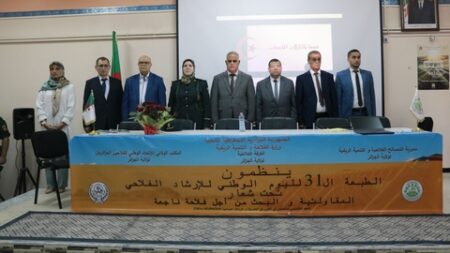 خلال اليوم الوطني للإرشاد الفلاحي.. التأكيد على دور المقاولاتية لتحقيق فلاحة ناجعة بالعاصمة 