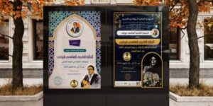 الجائزة الكبرى “الهاشمي قروابي”.. طبعة مميزة