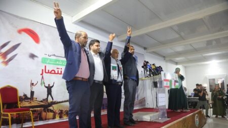 العدوان الصهيوني على غزة: وقفة تضامنية لحركة البناء الوطني لإحياء صمود الشعب الفلسطيني ومقاومته