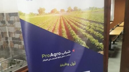 المصالح الفلاحية تنظم لقاء مع مختلف الشركاء في مشروع “برواغروجان”