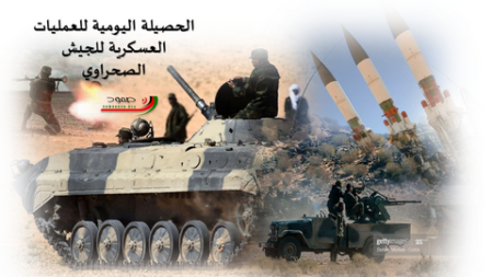 مقاتلو جيش التحرير الشعبي يقصفون مقر قيادة للجيش المغربي بقطاع المحبس