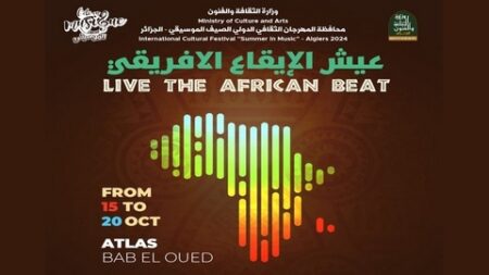 الجزائر العاصمة تعيش “الإيقاع الإفريقي” لخمسة أيام