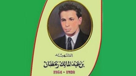 الشهيد بن عبد المالك رمضان.. الثائر قبل الثورة