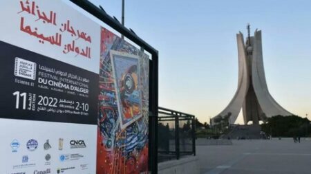 مهرجان الجزائر الدولي للسينما.. موعد يؤكد الدعم الثابت للقضية الفلسطينية