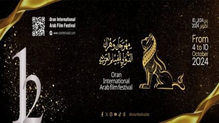 مهرجان وهران الدولي للفيلم العربي.. الجزائر حاضرة بعشرة أعمال