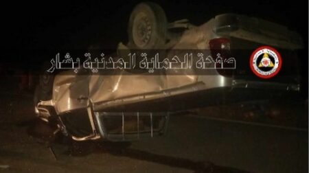 إصابة ستة أشخاص بجروح خطيرة في حادث مرور ببشار