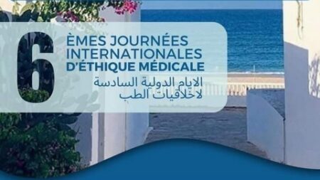 ملتقى وطني حول الطب الشرعي في وهران بمشاركة خبراء محليين ودوليين