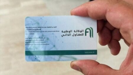 المقاول الذاتي ليس ملزما بالحصول على رقم التعريف الإحصائي لممارسة نشاطه المهني أو لفتح حساب بنكي